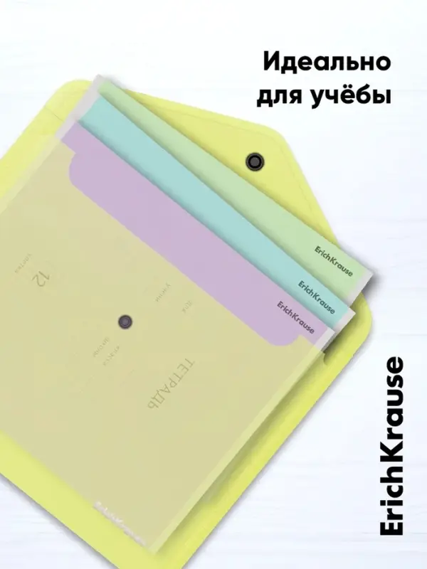 Папка-конверт на кнопке А5+ (239&times;189 мм), 180 мкм, ErichKrause Glossy Neon, глянцевая, полупрозрачная, микс
