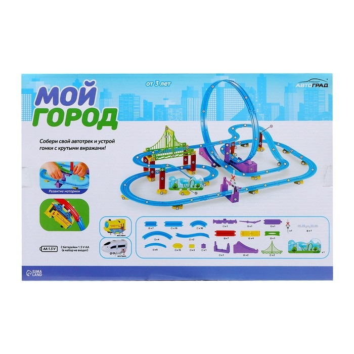 Детский автотрек «Мой город» работает от батареек, 82 детали, цвет поезда белый Детский автотрек «Мой город» работает от батареек, 82 детали, цвет поезда белый