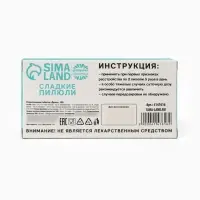 Драже Конфеты - таблетки &laquo;Антитупин&raquo;: 100 г