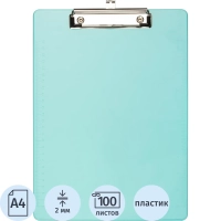 Папка-планшет Attache А4, жесткий пластик 2мм, прозрачный синий