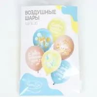 Воздушные шары латексные 12" &laquo;С днем рождения&raquo; набор 15 шт.