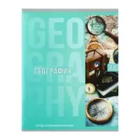 Набор предметных тетрадей Calligrata &laquo;Полоса&raquo;, 10 предметов, 48 листов, со справочным материалом, обложка из мелованного картона