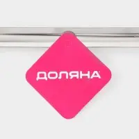 Половник Доляна Everyday, 180 мл, 40&times;9 см, нержавеющая сталь, серебристый