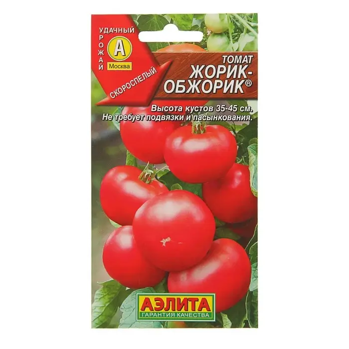 Семена Томат &laquo;Жорик-обжорик&raquo;, скороспелый, 0.2 г, &laquo;АЭЛИТА&raquo;