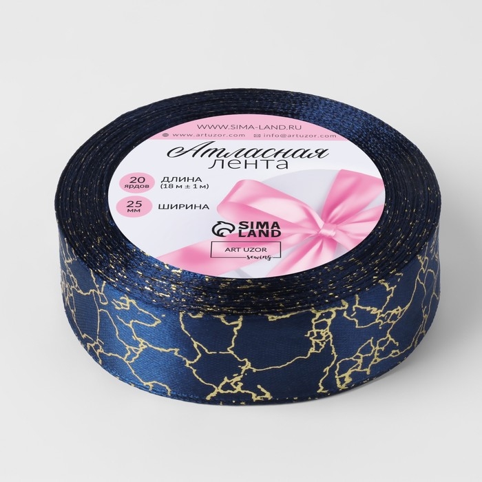 Лента атласная с тиснением «Мрамор», 25 мм × 18 ± 1 м, цвет синий/золотой №120 Лента атласная с тиснением «Мрамор», 25 мм × 18 ± 1 м, цвет синий/золотой №120