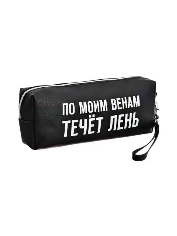 Пенал мягкий, 1 отделение, 80&times;215&times;50 мм, deVENTE &laquo; По моим венам течет лень&raquo;, объемный, искусственная кожа