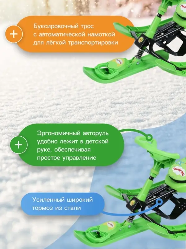 Снегокат &laquo;Три Кота&raquo;, зелёный, СНК/ТК Nika Kids