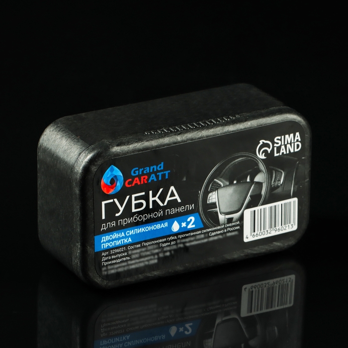 Подарочный набор Будь у штурвала своей жизни Grand Caratt Подарочный набор Будь у штурвала своей жизни Grand Caratt