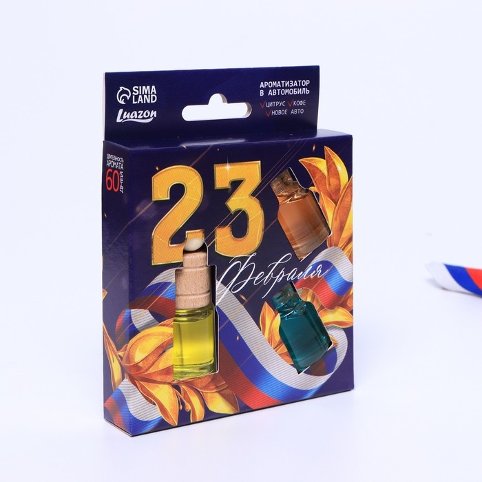 Ароматизатор в автомобиль на 23 Февраля (3 шт) «Блестящих побед», аромат: цитрус, кофе, новая машина Ароматизатор в автомобиль на 23 Февраля (3 шт) «Блестящих побед», аромат: цитрус, кофе, новая машина
