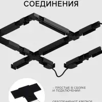 Коннектор угловой для шинопровода, вертикальный, серия Flat, чёрный