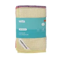 Салфетки многофункциональные тм VETTA, 5шт, 30х30см, микрофибра 210-300г/м2