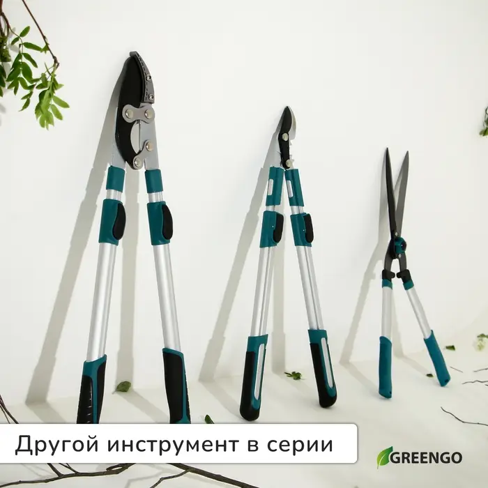 Сучкорез профессиональный, 26.4&minus;37" (67.5&minus;94 см), телескопический, с пластиковыми ручками, МИКС, Greengo