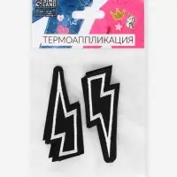 Термоаппликация «Молния», 6.6×3 см, чёрная