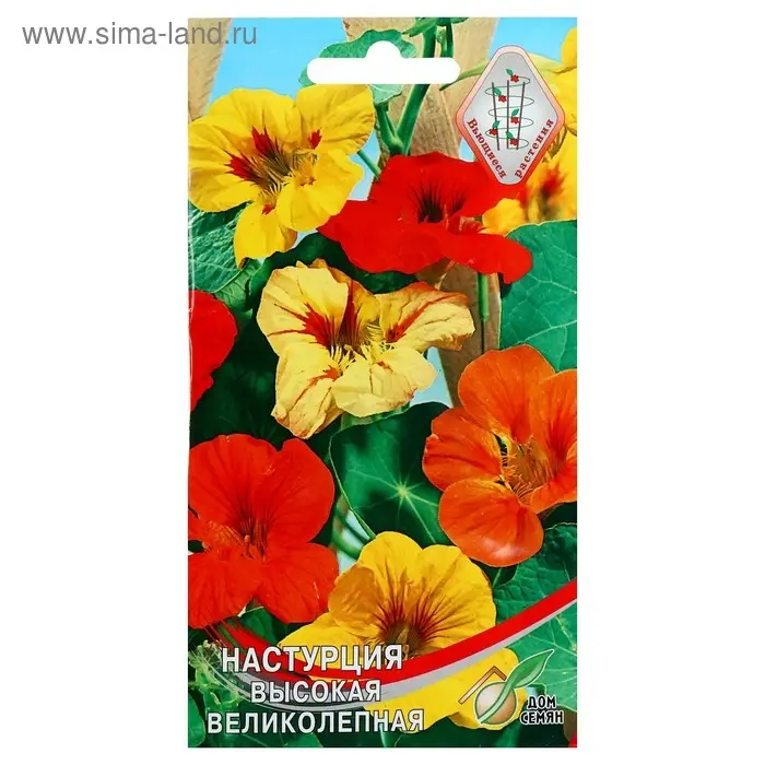 Семена цветов Настурция Семена цветов Настурция "Великолепная" Дом семян, высокая, О, 9 шт