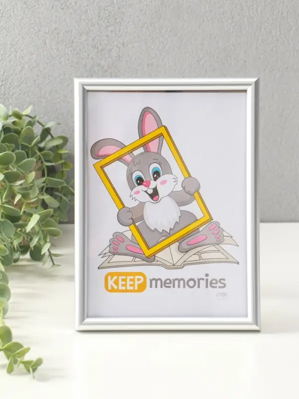 Фоторамка для фото 15&times;21 см Keep memories &laquo;Радуга&raquo;, пластик, серебро матовое, (пластиковый экран)