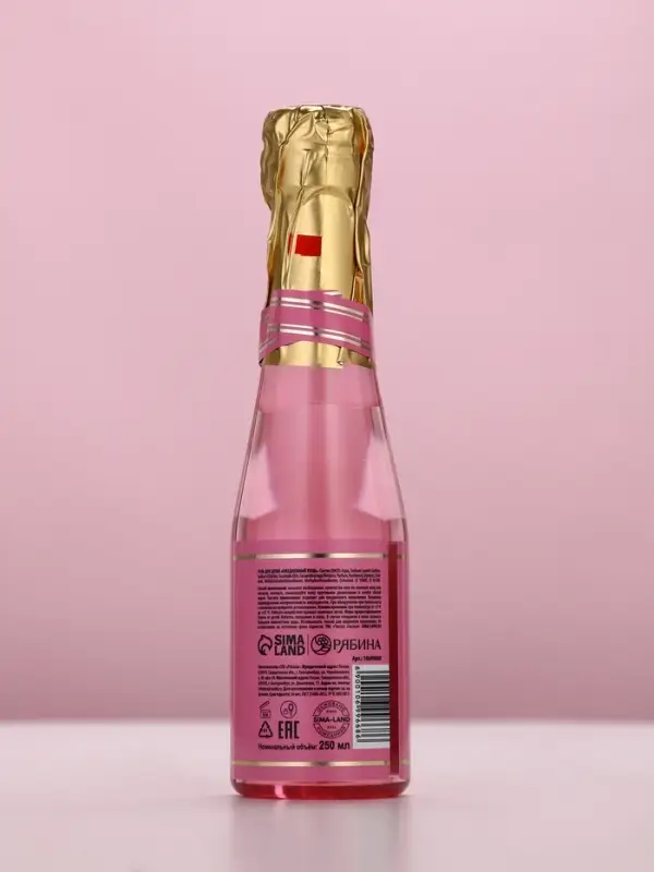 Гель для душа во флаконе шампанское Prosecco Queen, 250 мл, Чистое счастье