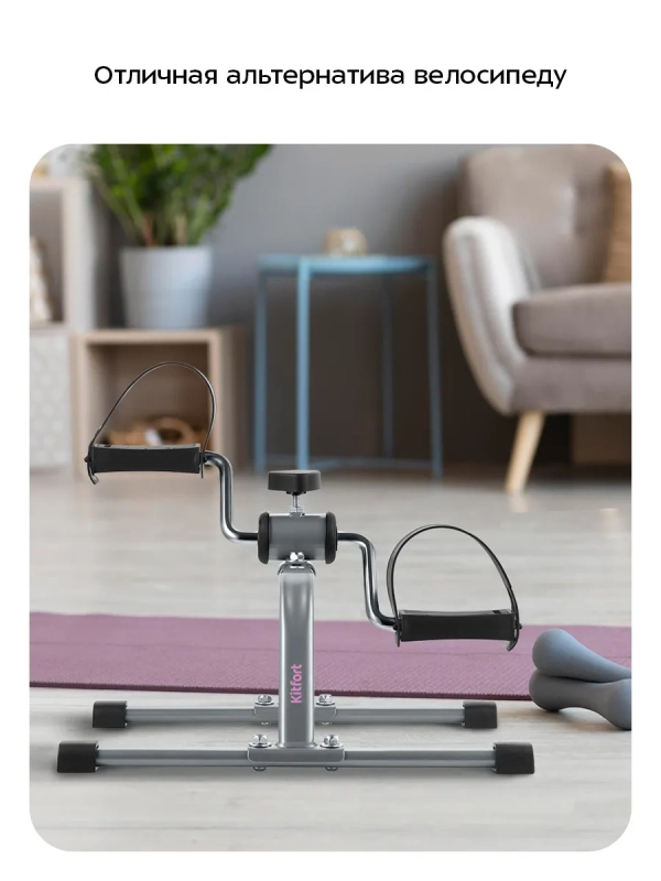 Велотренажер для дома КТ-6521 Велотренажер для дома КТ-6521
