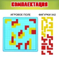 Настольная игра для детей на логику Лас Играс KIDS &laquo;IQ super Баттл&raquo;, 2-4 игрока, 6+