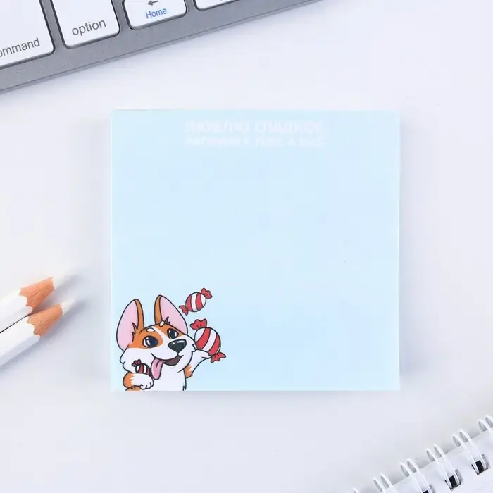 Блок для записей с отрывными листами, 50 л. &laquo;Корги&raquo;