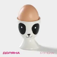 Подставка для яиц Доляна «Панда», 5×5×6.2 см, белая