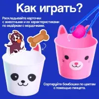 Развивающий сортер &laquo;Умные зверушки&raquo;