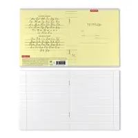 Тетрадь 12 листов в линейку, ErichKrause "Классика", обложка мелованный картон, блок офсет 100% белизна, жёлтая Тетрадь 12 листов в линейку, ErichKrause "Классика", обложка мелованный картон, блок офсет 100% белизна, жёлтая