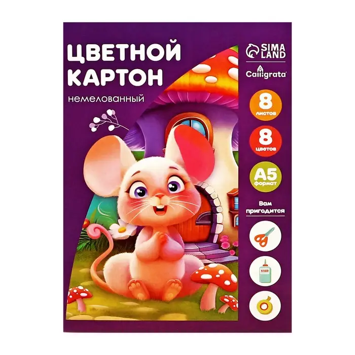 Картон цветной А5, 8 листов, 8 цветов, Calligrata, немелованный, 220 г/м&sup2;, в папке, МИКС
