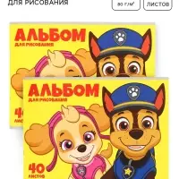 Альбом для рисования на скрепке, А4, 40 листов, 90 г/м&sup2;, 2 штуки, &laquo;Щенячий патруль&raquo;