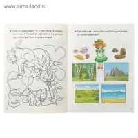 &laquo;Развивающие задания для детей 6-7 лет&raquo;, Бортникова Е. Ф.