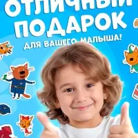 Книжка магнитная &laquo;Изучаем профессии&raquo;, А5, 8 стр., Три кота