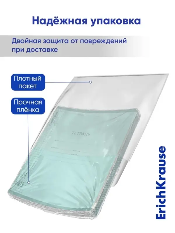 Тетрадь 24 листа в клетку, ErichKrause &laquo;Классика. CoverPrо Pastel&raquo;, пластиковая обложка, мятная