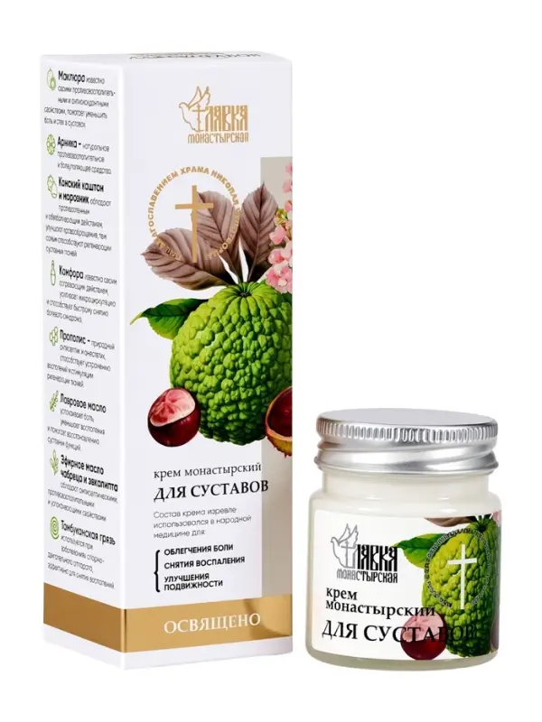 Крем-мазь на маклюре ддля суставов &laquo;Монастырская лавка&raquo;, пластик, 40 мл