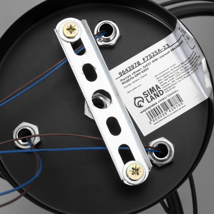 Люстра Люстра "Клео" 3хЕ27 40Вт черный 58х58х24см BayerLux