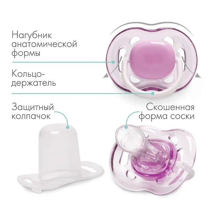 Соска - пустышка силиконовая ортодонтическая M&B, от 6 мес., с колпачком, фиолетовый