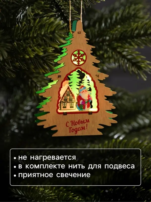 Подвеска световая &laquo;Дед Мороз&raquo;, 13&times;3&times;18 см, 6 LED, от батареек, свечение тёплое белое