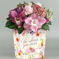 Стакан для цветов &laquo;Все цветы для тебя&raquo;, 1500 мл