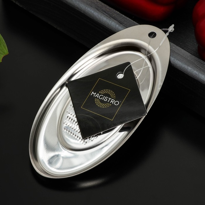 Тёрка для сыра овальная Magistro Vent, 14,2×7,2×0,9 см, нержавеющая сталь, цвет серебристый Тёрка для сыра овальная Magistro Vent, 14,2×7,2×0,9 см, нержавеющая сталь, цвет серебристый