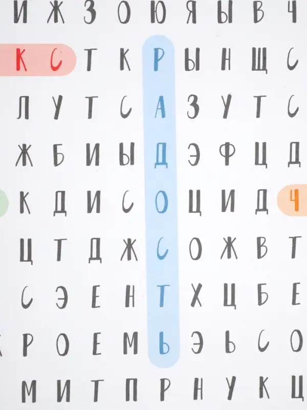 Бумага упаковочная глянцевая &laquo;Буквы&raquo;, 70 &times; 100 см