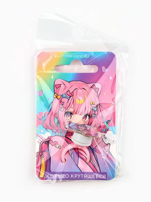 Кольцо крутящееся детское &laquo;Самая красивая&raquo;, девочка