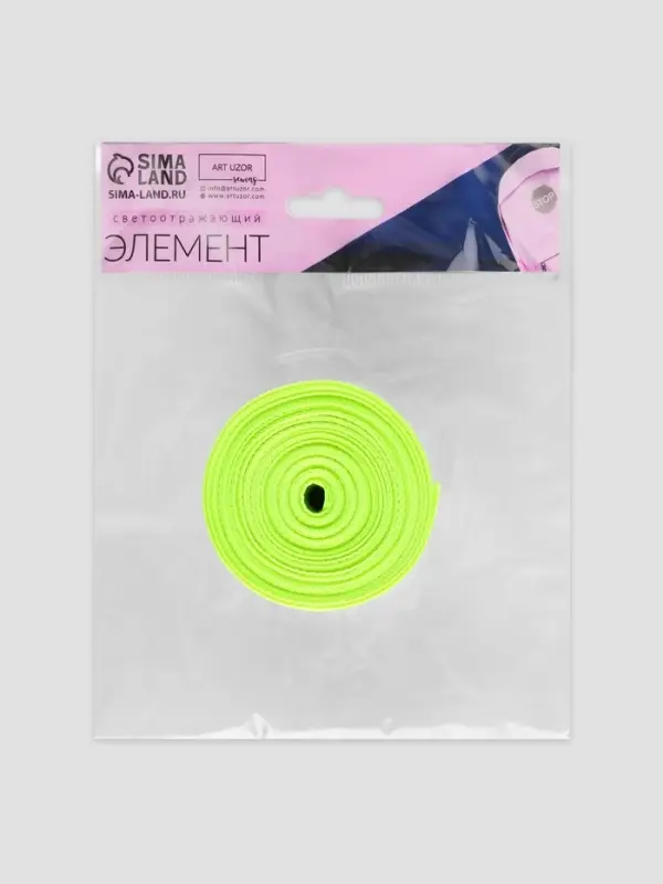 Светоотражающая лента-стропа, 50 мм, 5&plusmn;1 м, салатовая