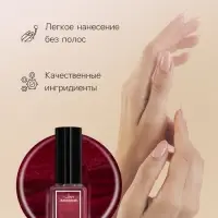 Лак для ногтей с эффектом геля Jeanmishel, тон 152, розовый тёмно-красный, 6 мл