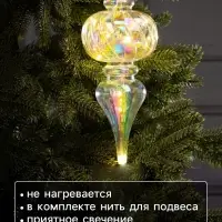 Ёлочная игрушка светодиодная &laquo;Сияние&raquo;, 27&times;11 см, 12 LED, от батареек ААх2, свечение тёплое белое