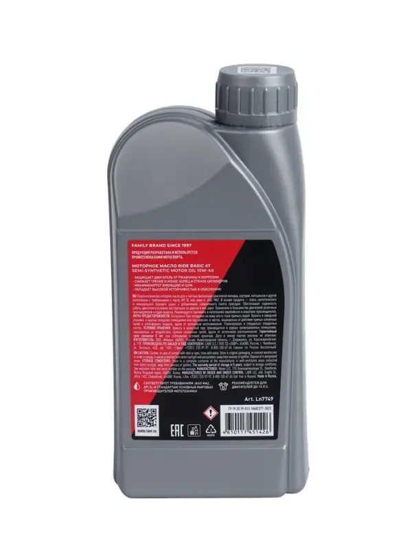Моторное масло LAVR MOTO RIDE BASIC 4T 10W40 SL, 1 л Ln7749