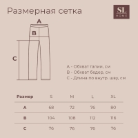 Брюки женские SL HOME размер M