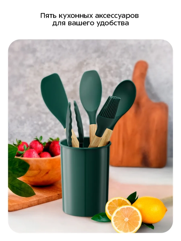 Набор кухонных принадлежностей силиконовые КТ-1262 Набор кухонных принадлежностей силиконовые КТ-1262