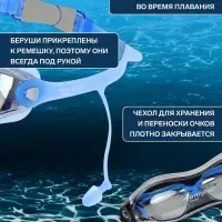 Очки для плавания ONLYTOP, беруши, цвета МИКС