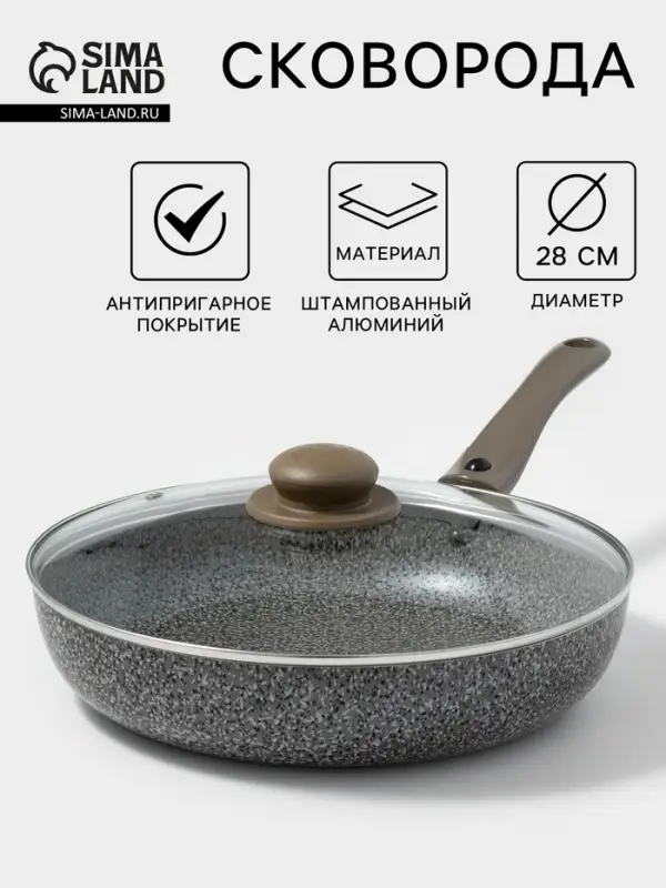 Сковорода Onyx, d=28 см, съёмная ручка, стеклянная крышка, антипригарное покрытие, алюминий, серая