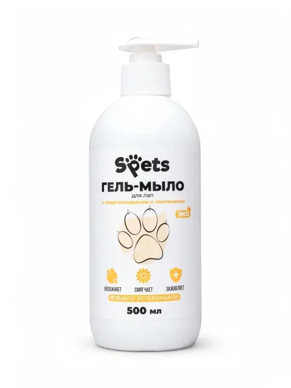 Гель-мыло для мытья лап Spets, для собак и кошек, с хлоргексидином, 500 мл