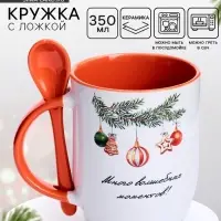 Кружка новогодняя керамическая &laquo;Волшебных моментов&raquo;, 350 мл