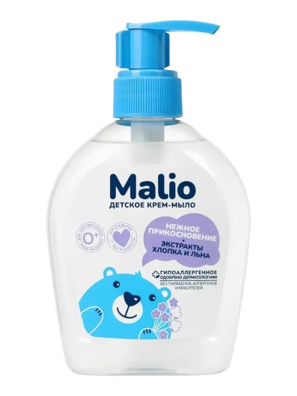 Крем-мыло жидкое детское &laquo;Малио&raquo; экстракт хлопка и льна, 300 мл